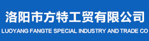 洛阳干冰-洛阳氧气-洛阳二氧化碳-氮气-氩气-洛阳市方特工贸有限公司